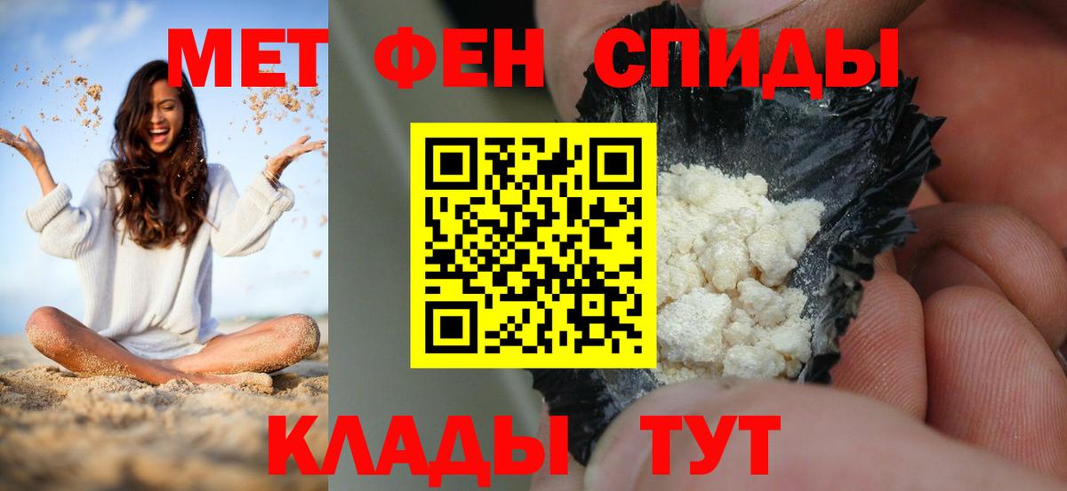 Amphetamine  мега зеркало  АМФ  Вход с VPN  Ставрополь  АМФ 98% 