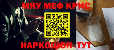кристаллы Обь