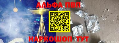 сатива Обнинск