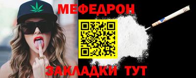 сатива Обнинск