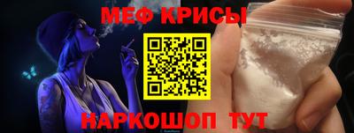 кристаллы Обь