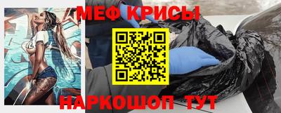 сатива Обнинск