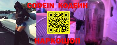кристаллы Обь