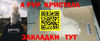 сатива Обнинск