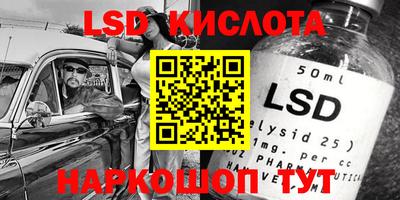 кристаллы Обь