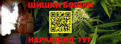 сатива Обнинск