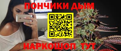 сатива Обнинск