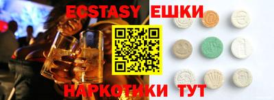 кристаллы Обь