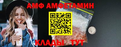 кристаллы Обь