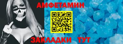 сатива Обнинск