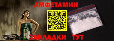сатива Обнинск