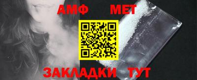 кристаллы Обь