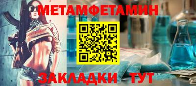 сатива Обнинск