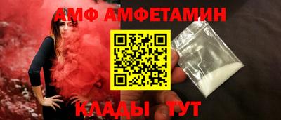 кристаллы Обь