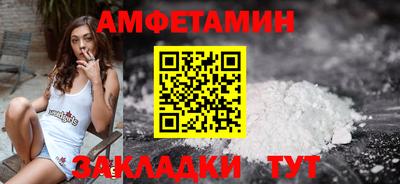 кристаллы Обь