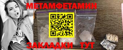 сатива Обнинск