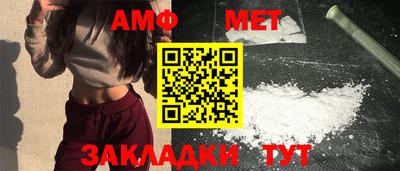 кристаллы Обь