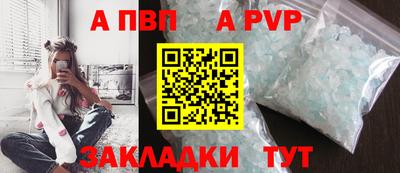 кристаллы Обь