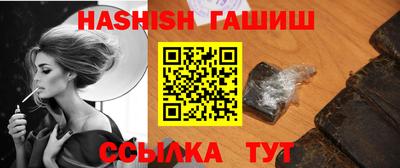 кристаллы Обь