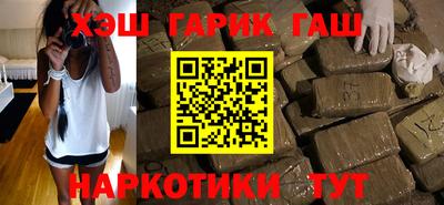 кристаллы Обь