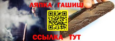 кристаллы Обь