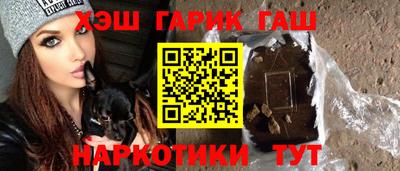 кристаллы Обь