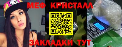 сатива Обнинск