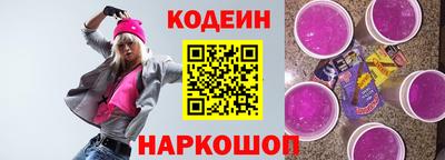 кристаллы Обь