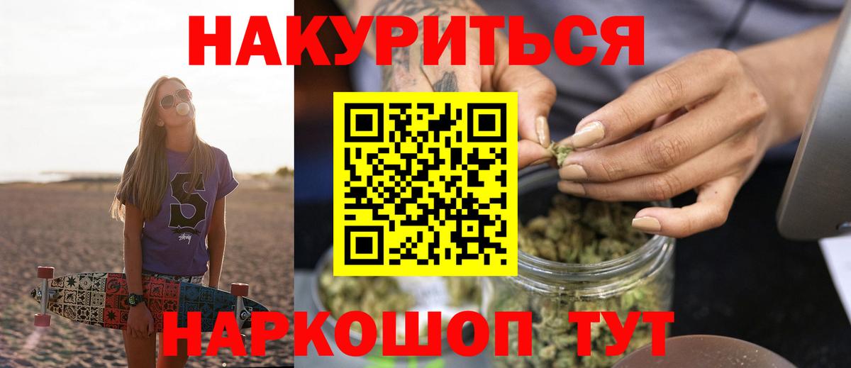 Ставрополь  Бошки марихуана индика  МАРИХУАНА White Widow  Вход с VPN  Каннабис SATIVA & INDICA 